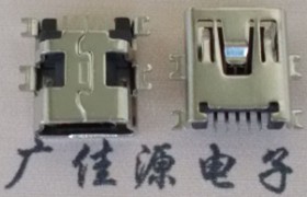 Mini USB沉板貼片母座|5P四腳魚叉|迷你USB全貼片