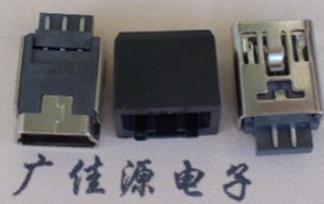 Mini USB母座帶黑/白護套,焊線式B型銅殼/鐵殼 