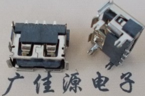 USB2.0短體肆腳魚叉|直插腳針貼片10.0|有邊/帶缺口SMT磷銅耐溫 USB2.0短體肆腳魚叉|直插腳針貼片10.0|有邊/帶缺口SMT磷銅耐溫