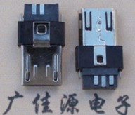 Micro USB公頭 焊線帶后塞超薄 邊上兩個(gè)地腳 體長13.8MMA公頭3.0 