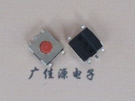 伍腳輕觸開(kāi)關(guān)貼片，紅色按鈕6.2乘6.2乘2.5，肆方形按鍵開(kāi)關(guān)
