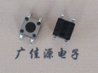 貼片輕觸開(kāi)關(guān)4.5乘4.5乘4.3，肆腳全貼片，微型輕觸按鍵開(kāi)關(guān)