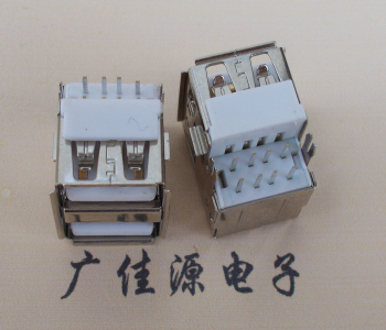 USB AF雙層沉板|電腦連接器有邊帶貳個耳朵|鐵/銅殼鍍鎳端子G/F白膠