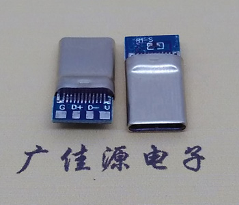 USB 3.1 Type-C實(shí)物圖夾2.0/3.0PCB板