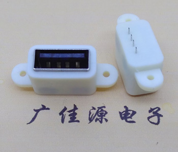立式防水USB母座,IP67級帶雙耳螺絲定位孔連接器
