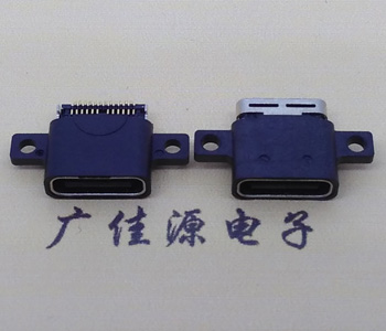 防水Type C沉板母座雙排24P貼板,IP67級(jí)連接器銷售