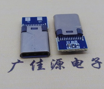供應(yīng)USB Type C公頭,數(shù)據(jù)板2P焊G+V充電接線