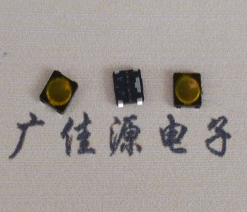 薄膜迷你微型開關(guān)3x3x0.5進(jìn)口彈片按鍵開關(guān)