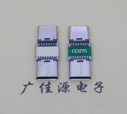 type c口對type-c口cc相通完整工作原理圖文詳解