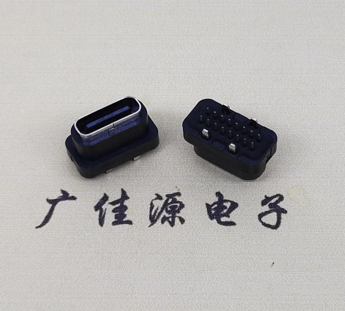 type c連接器.16p防水立插.H=10.2mm點(diǎn)膠防水IPX7接口