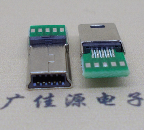 MINI USB飛利浦10P帶PCB板插頭