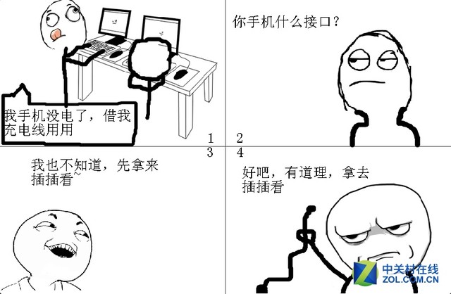 這樣的場景是不是很熟悉