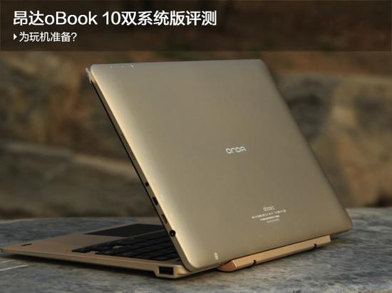 昂達(dá) oBook 10 64GB