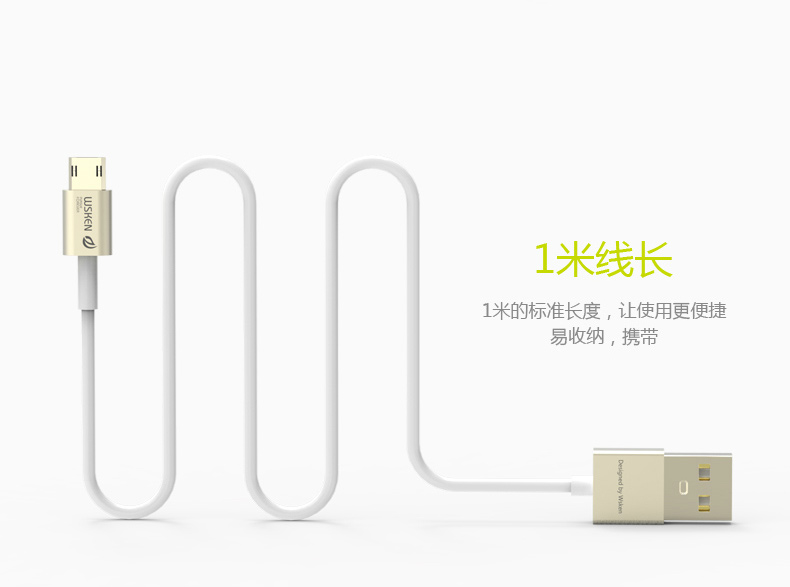 MICRO雙頭插和USB A雙頭插數(shù)據(jù)線