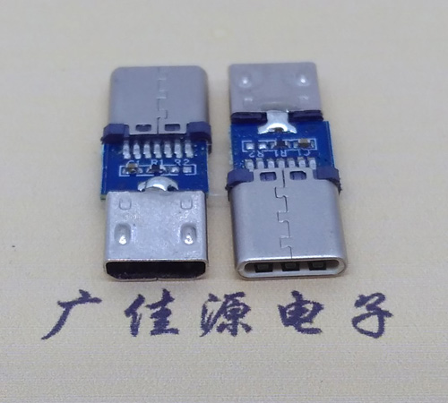 MICRO B母座直邊轉(zhuǎn)接Type C插頭 MICRO B母座直邊轉(zhuǎn)接Type C插頭