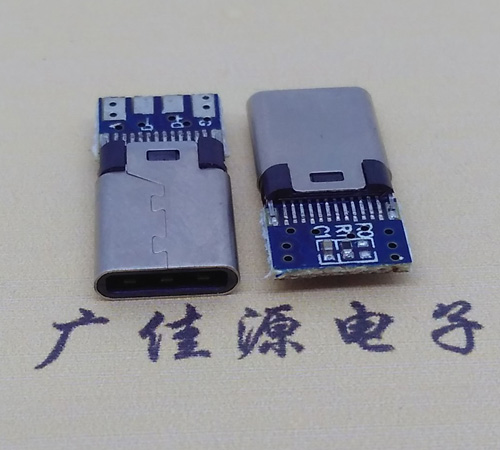 Type C公頭數(shù)據(jù)板充電