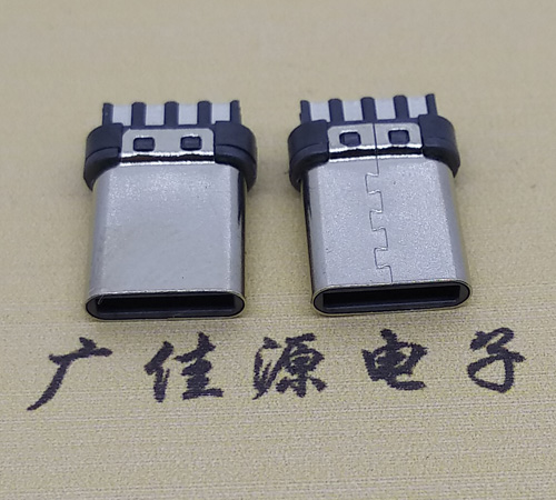 USB Type C簡(jiǎn)易公頭