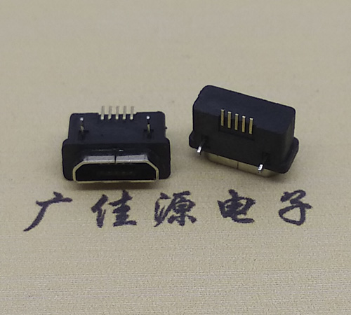micro5p插板防水接頭
