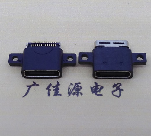 usb type c防水沉板連接器