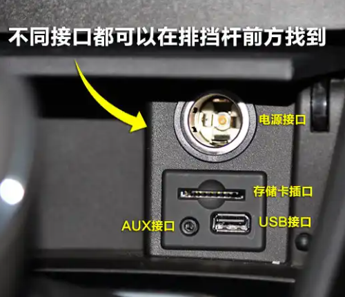 汽車車載type-c接口怎么連接手機呢