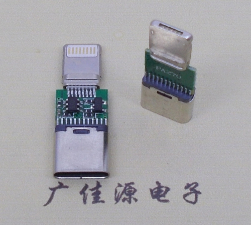 Type C母轉(zhuǎn)蘋(píng)果平安轉(zhuǎn)接頭