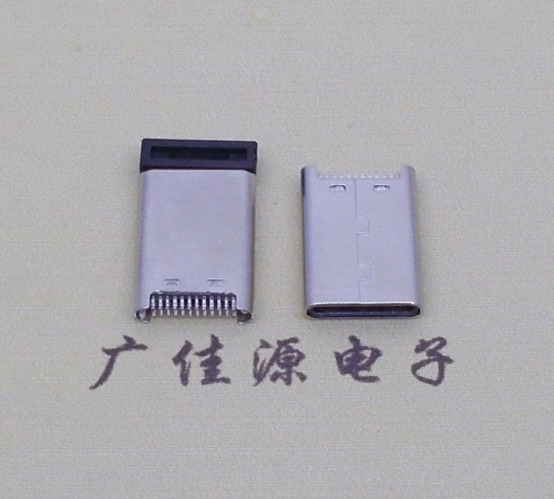 USB3.1Type-C公頭