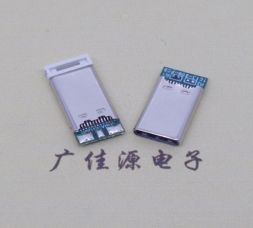 USB3.1Type-C插頭