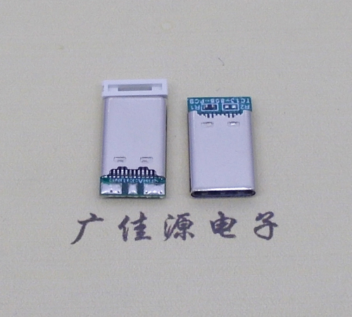  type-c24p拉伸3焊點公頭
